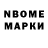 Гашиш гарик TUKAN GAMES