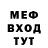КЕТАМИН VHQ jo min