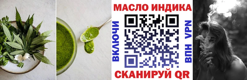 Еда ТГК конопля  гидра tor  Уварово  где купить наркоту 
