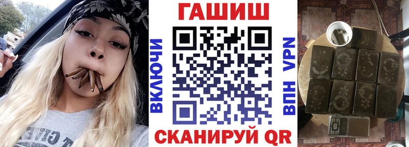 ГАШИШ гарик  Уварово 