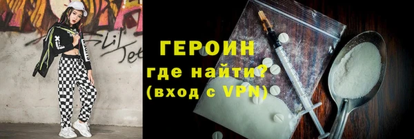стафф Алексин