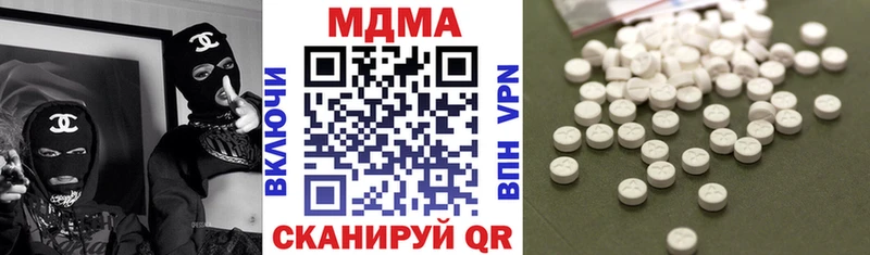МДМА кристаллы  хочу наркоту  omg ССЫЛКА  Уварово 