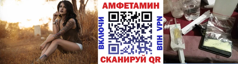 Метамфетамин витя  магазин продажи   Уварово 