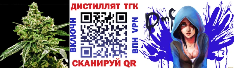 Дистиллят ТГК Wax  сколько стоит  Уварово 